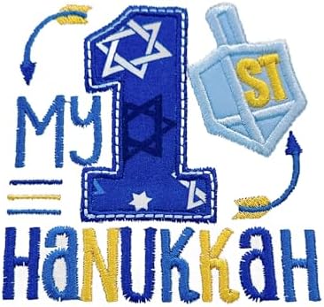 First Hanukkah Baby Bib with Custom Name 1