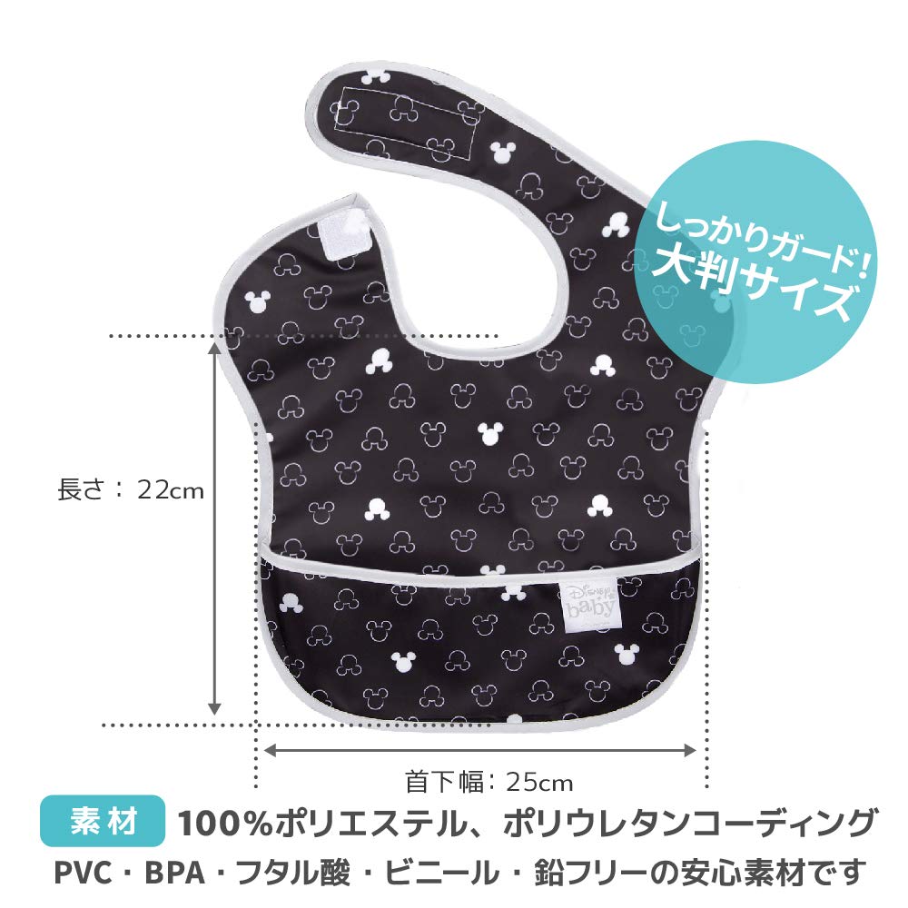 Bumkins Disney Bibs 3-Pack Mickey Mouse Baby Bibs